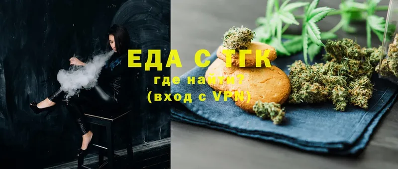 Cannafood конопля  Заводоуковск 