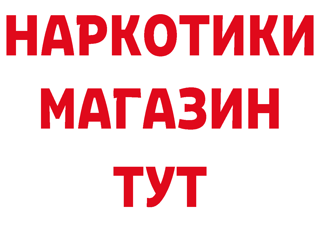 А ПВП кристаллы ТОР это hydra Заводоуковск